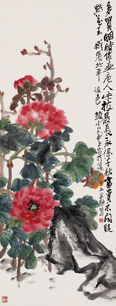 赵云壑 牡丹 立轴